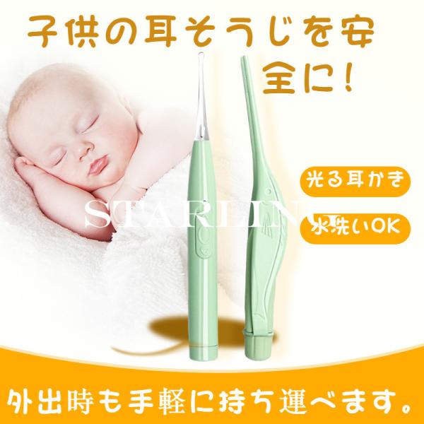 耳かき 道具の人気商品 通販 価格比較 価格 Com