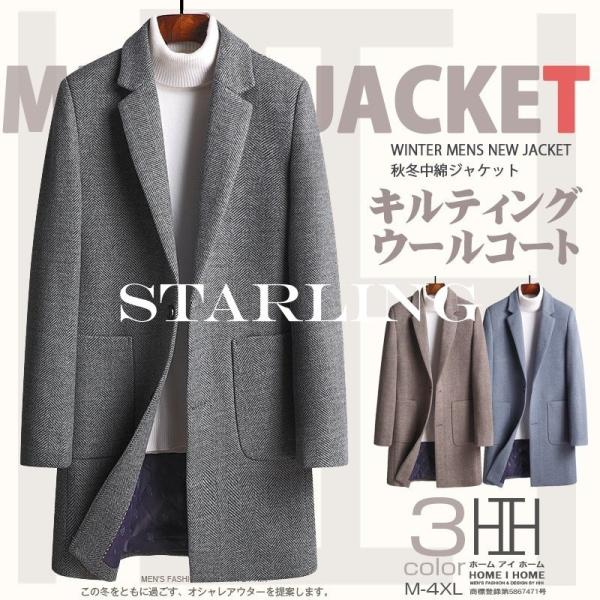 ロング メンズ ロングコート 冬 メンズコート 通販 人気ランキング 価格 Com