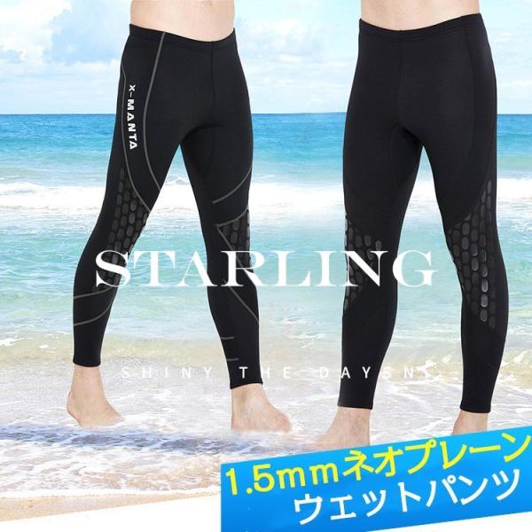 ウェットスーツ パンツ 5mm ウェットスーツ - ウェットスーツの人気商品・通販・価格比較 - 価格.com ウェットスーツ パンツ 5mm ウェットスーツ - ウェットスーツの人気商品・通販・価格比較 - 価格.com