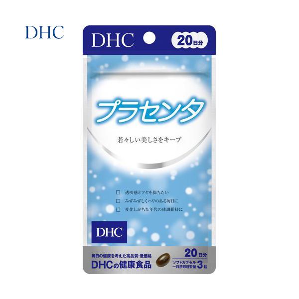 プラセンタ 60粒 Dhc スターモール 通販 Yahoo ショッピング