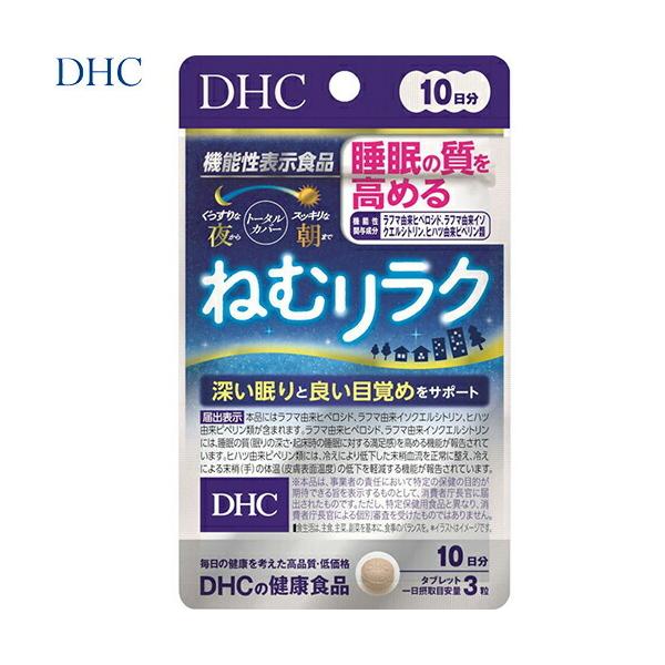 ˂ރN ̎߂ 30 DHC @\\Hi