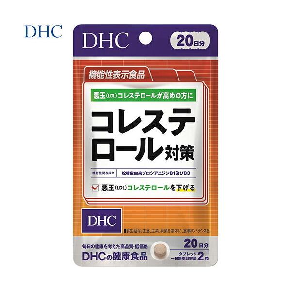 コレステロール対策 40粒 ＊機能性表示食品 DHC サプリメント 植物性サプリ
