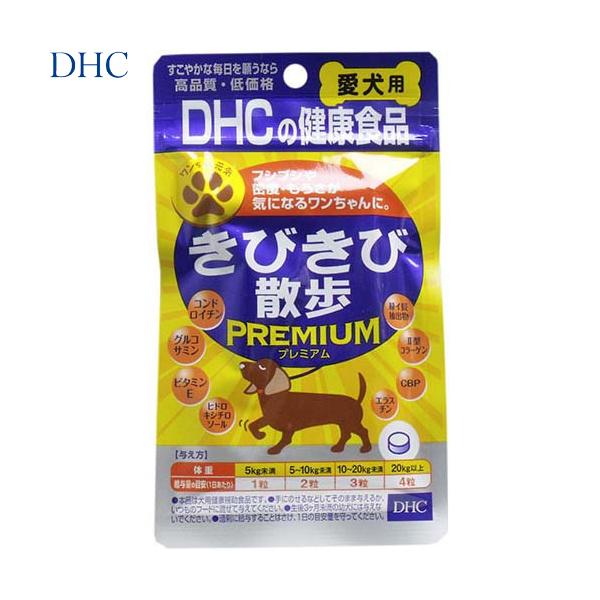 きびきび散歩 プレミアム」の人気商品一覧・価格比較 - 価格.com
