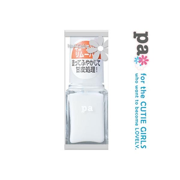 paキューティクルリムーバー base07 6mL ＊ディアローラ paネイル