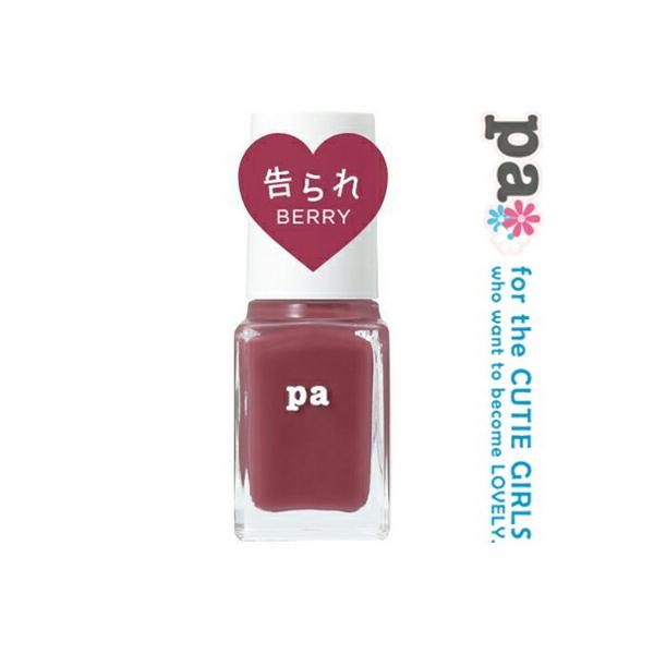 pa�l�C���J���[ S038 6mL ���f�B�A���[�� pa�l�C�� �}�j���L���A