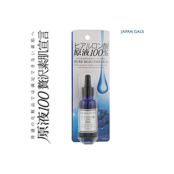 �s���A�r���[�G�b�Z���X �q�A�������_ ���t100% 25mL ���W���p���M�����Y PURE BEAU ESSENCE