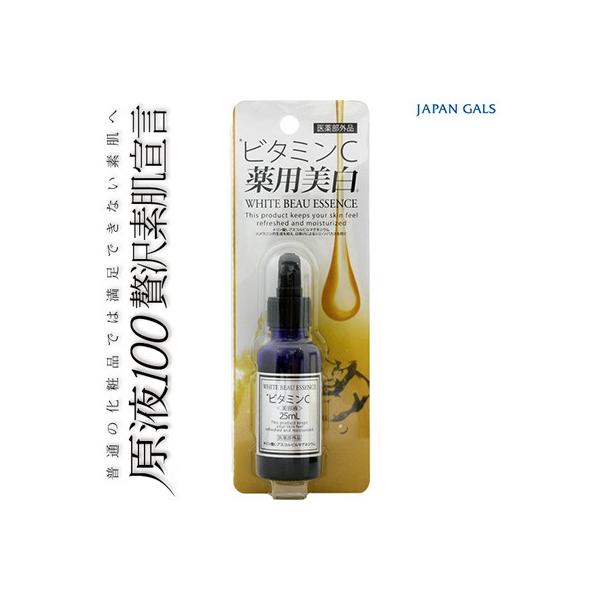 ホワイトビューエッセンス 薬用VCエッセンス ビタミンC 25mL ＊医薬部