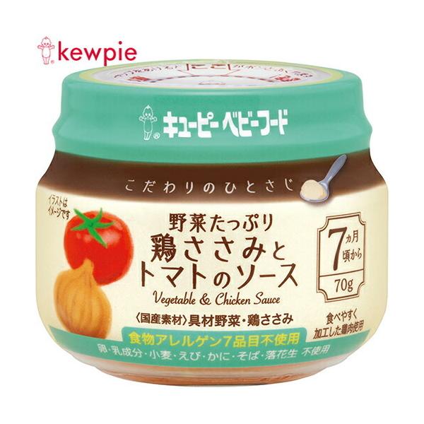 L[s[xr[t[h ̂ЂƂ ؂Ղ{݂ƃg}g̃\[X 70g L[s[ 7/炩dグ{1H̖/g}g\[X