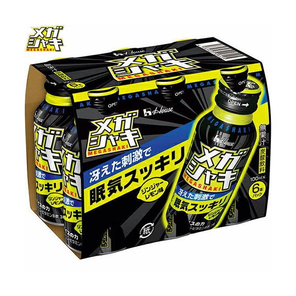 【ご注文に関する注意事項（必ずお読みください）】●受注・発送について・営業日午前8時までのご注文(未入金は除く)を当日受付といたします。　※営業日とは「土日祝を除く平日」を指し、金曜午前8時以降は翌週受付となります。・大量ご注文の場合、通常...