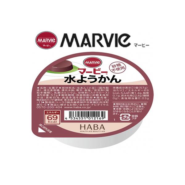 }[r[ 悤 57g n[o[ MARVIE