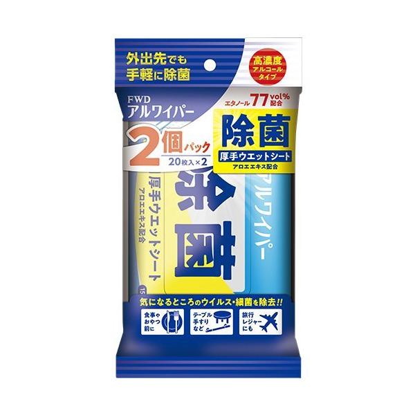 ACp[ یEFbgV[g ZxAR[^Cv AGGLXz 20×2 tH[h