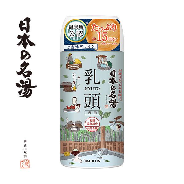 starmall_4548514135253