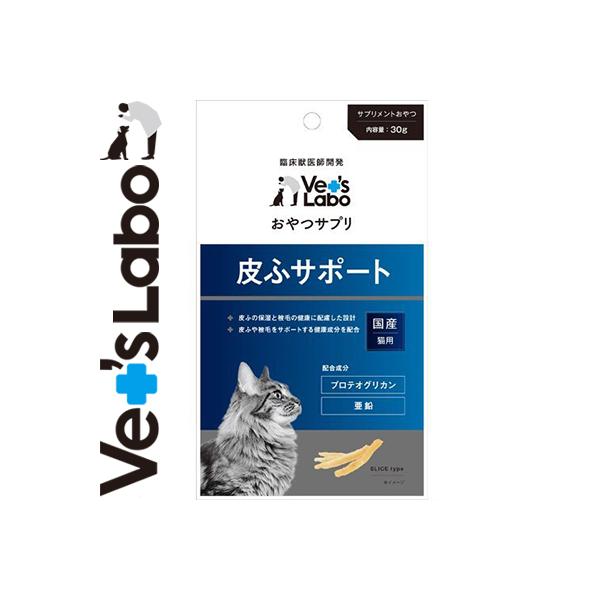Tv 畆T|[g Lp 30g WpybgR~jP[VY Vet's Labo