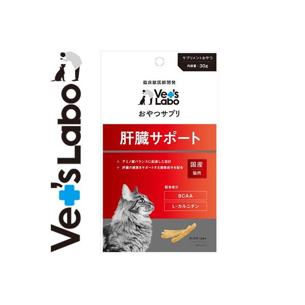 Tv ̑T|[g Lp 30g WpybgR~jP[VY Vet's Labo