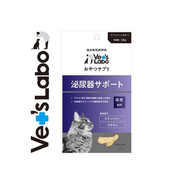 ����T�v�� ��A��T�|�[�g �L�p 30g ���W���p���y�b�g�R�~���j�P�[�V�����Y Vet's Labo