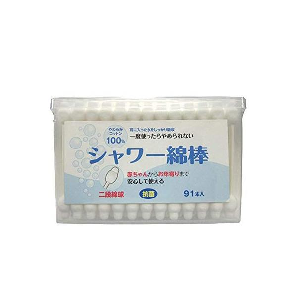 二段綿球シャワー綿棒 91本 フィットライフ スターモール 通販 Yahoo ショッピング