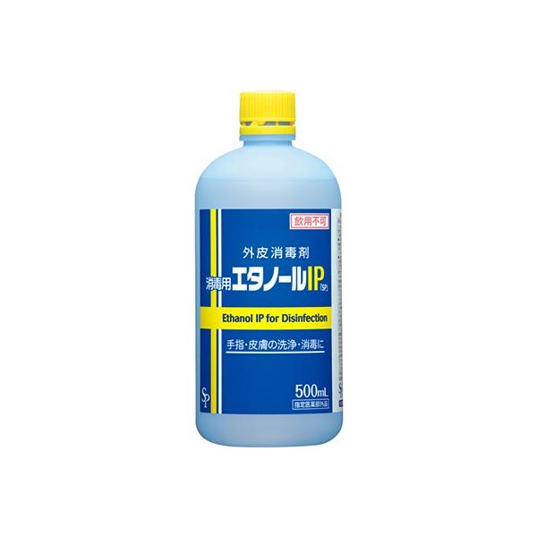他サイト： 消毒用エタノールIP 500mL ＊医薬部外品 サイキョウファーマの商品画像
