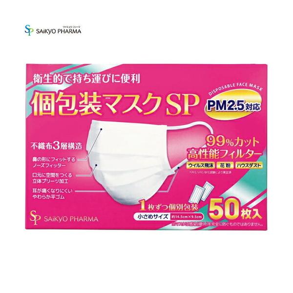 }XN ߃TCY 50 TCLEt@[} qpi }XN  ⏬