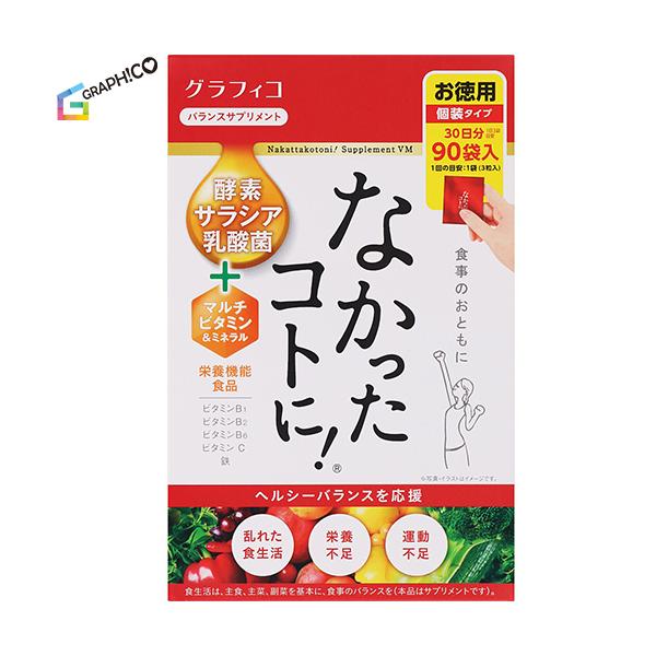 ȂRg VM 270 h{@\Hi OtBR