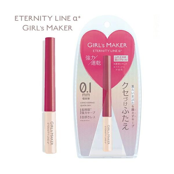 �K�[���Y���[�J�[ �G�^�j�e�B���C�� �A���t�@ �v���X 2mL ���W�[�A�[�� GR �G�^�j�e�B���C����+