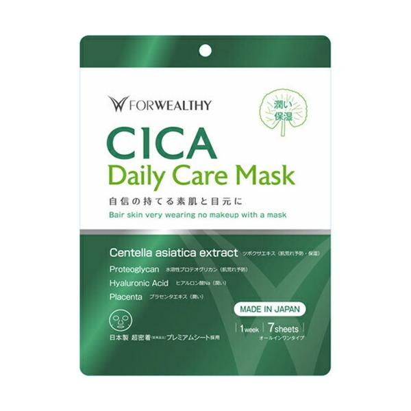 tHEFVB CAfC[ }XNV[g 7 }bNvjO Forwealthy CICA