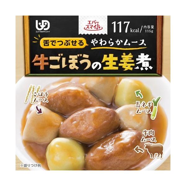 Go[X}C łԂ炩[X ڂ̐I 115g a