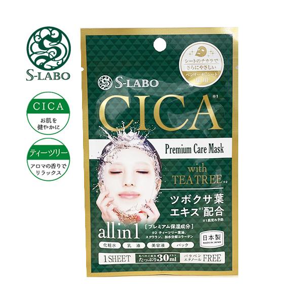 S-LABO CICA プレミアムケアマスク 1枚 *進製作所 S-LABO CICA プレミアムケアマスク 1枚 *進製作所