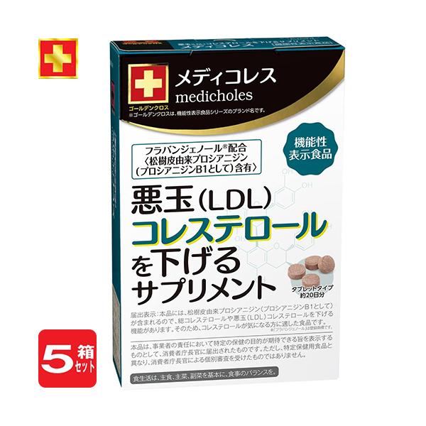 東洋新薬の通販 価格比較 価格 Com