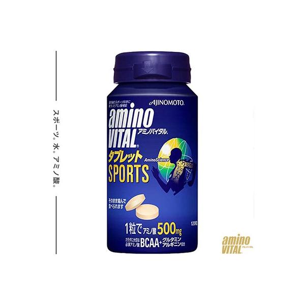 �A�~�m�o�C�^�� �^�u���b�g 120�� �����̑f Amino Vital