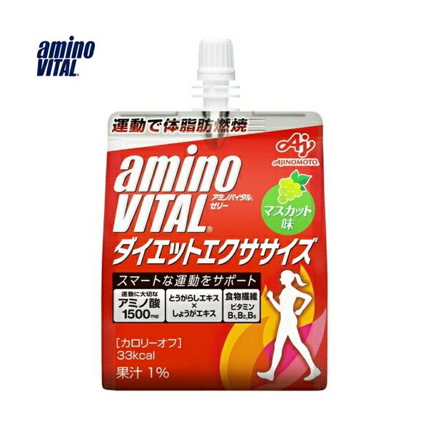 A~moC^[[ _CGbgGNTTCY 180g ̑f Amino_Vital Tvg X|[cTv [[ A~m_