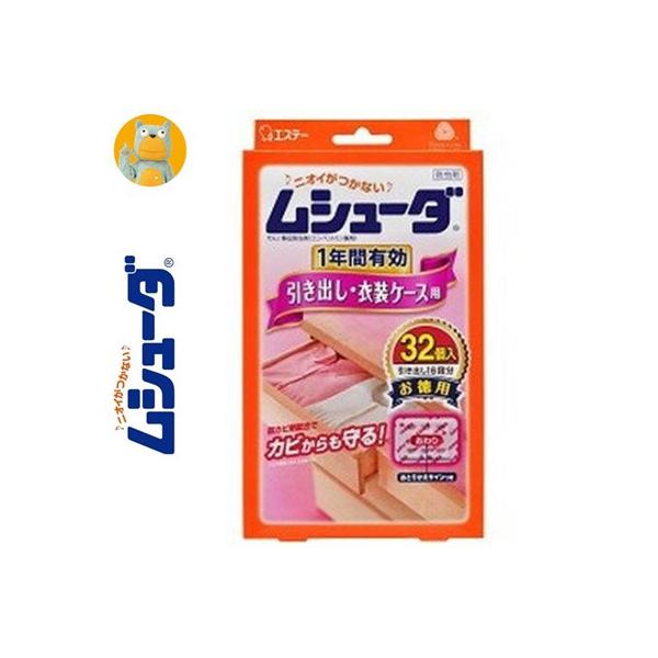 V[_ oEߑP[Xp 1NԗL 32 GXe[ V[_