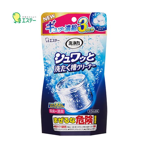  VbƐ􂽂N[i[ 64g×3 GXe[