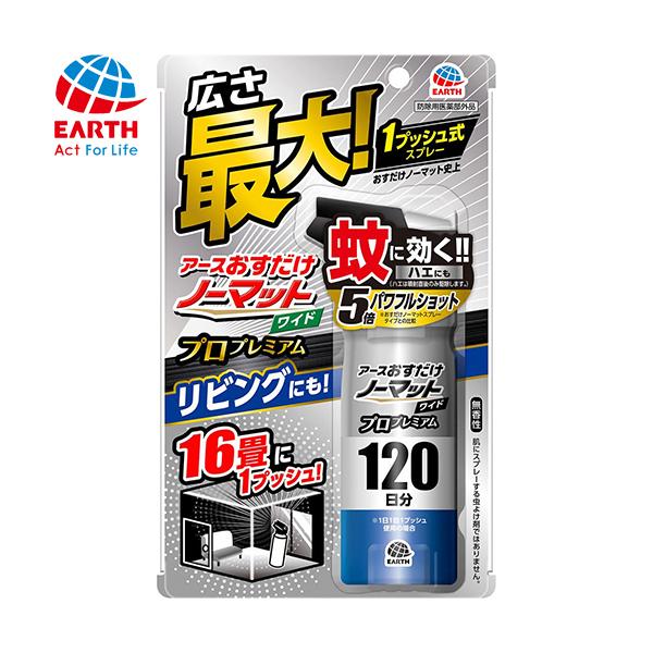 m[}bg Ch Xv[^Cv vv~A 120 125mL 򕔊Oi A[X Ƃm[}bg