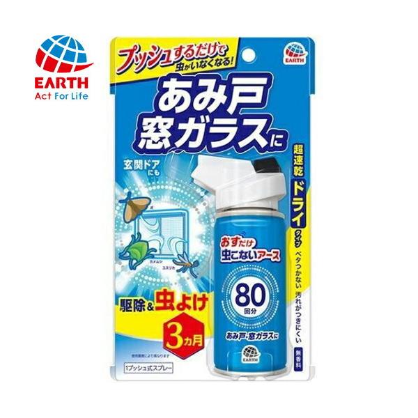 ȂA[X ݌ˁEKX1vbVXv[ 80 90mL A[X 悯  Xv[