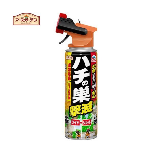 A[XK[f n`̑ 480mL A[X Earth Garden