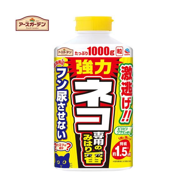 �A�[�X�K�[�f�� �l�R��p�݂̂͂�� 1000g ���A�[�X���� Earth Garden