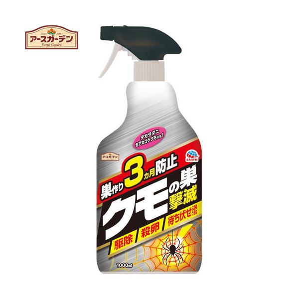 A[XK[f N̑ 1000mL A[X Earth Garden