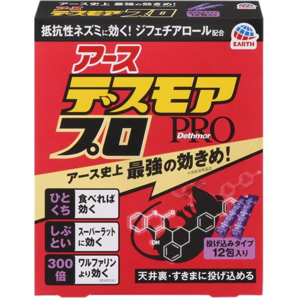 �f�X���A�v�� �������݃^�C�v 5g×12�� ����򕔊O�i �A�[�X���� �f�X���A