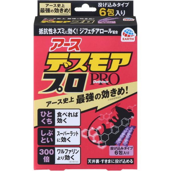 �f�X���A�v�� �������݃^�C�v 5g×6�� ����򕔊O�i �A�[�X���� �f�X���A