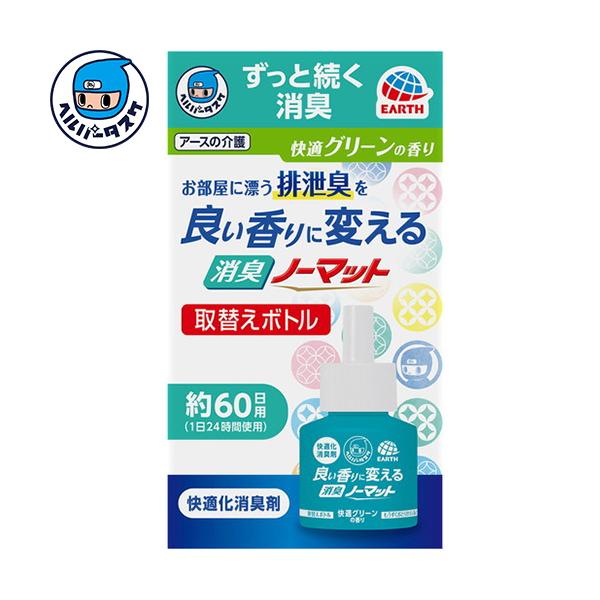 wp[^XP ǂɕς Lm[}bg KO[̍ ւ{g 45mL A[X wp[^XP