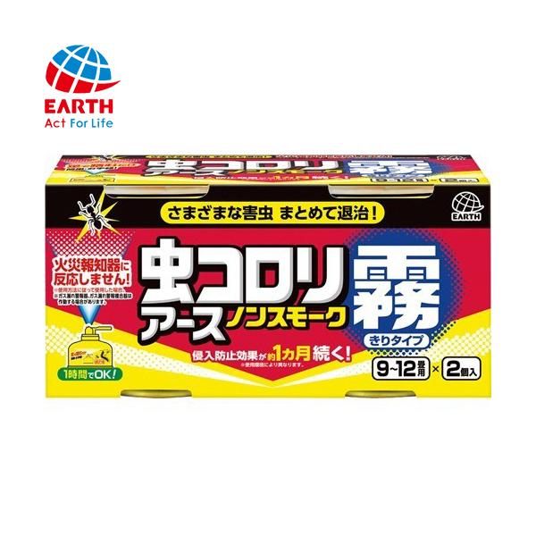 RmX[N^Cv nEX_XgvX 9-12p 100mL×2{ A[X