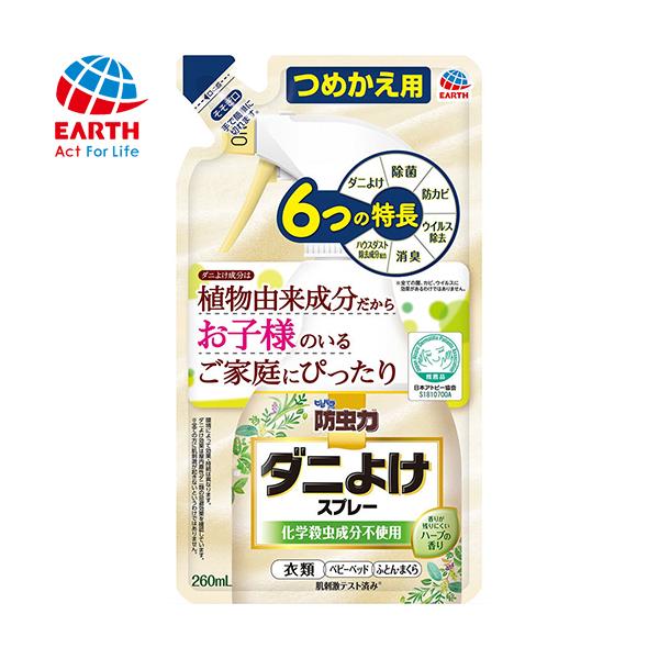 spA[X h _j悯Xv[ ߂/lߑւ 260mL A[X