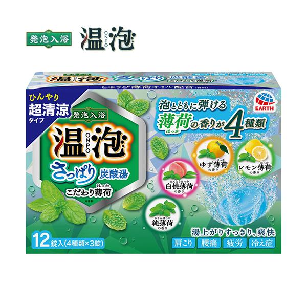 A ςY_  蔖 45g×12 򕔊Oi A[X ONPO