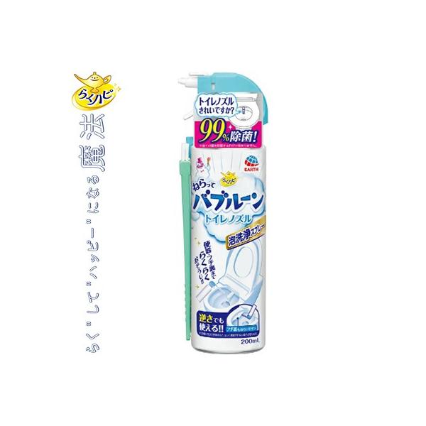 ˂ăou[ gCmY 200mL A[X