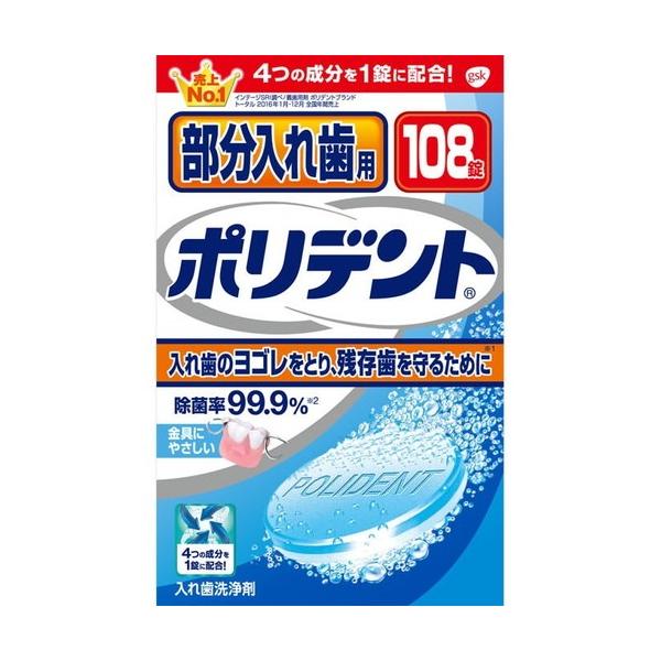 |fg ꎕp 108 A[X |fg