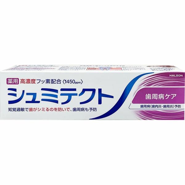 他サイト： 薬用シュミテクト 歯周病ケア 95g ＊医薬部外品 Haleonジャパンの商品画像