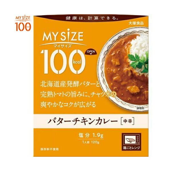 }CTCY 100kcal o^[`LJ[ 120g ːHi }CTCY _CGbg oXh{H ggHi J[