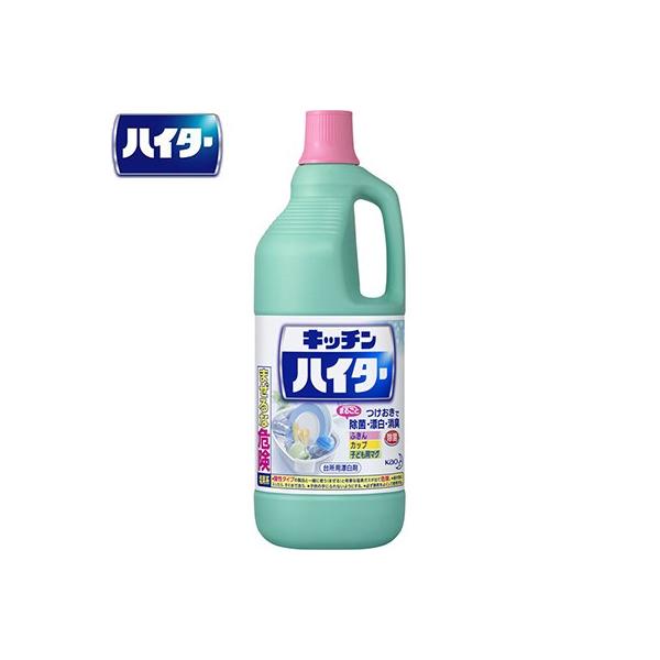 キッチンハイター 1500ml 花王 ハイター 4901301019370 スターモール 通販 Yahoo ショッピング