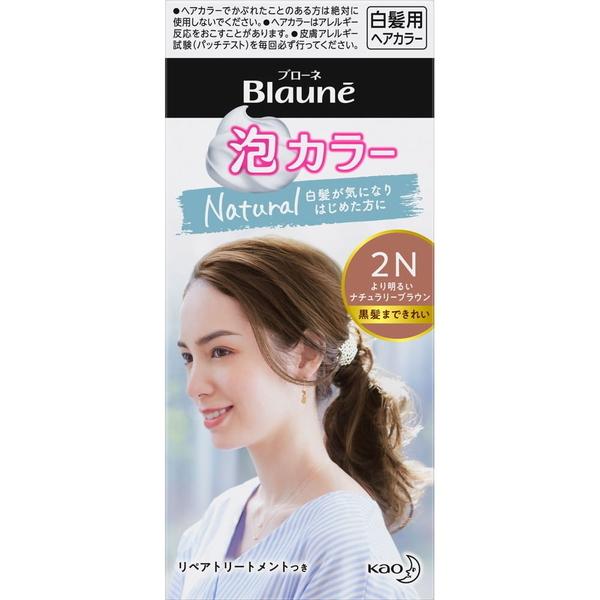 ブローネ泡カラー ビューティー ヘルスの通販 価格比較 価格 Com