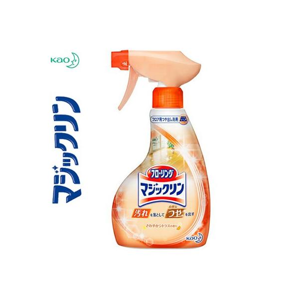 フローリングマジックリン つや出しスプレー さわやかシトラスの香り 本体 400ml 花王 マジックリン スターモール 通販 Yahoo ショッピング
